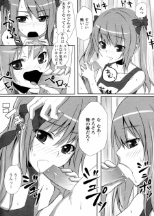 [Unasaka Ryo] Ashita Hare no hi Sukumizu Biyori (COMIC Penguin Club Sanzokuban 2011-09) - page 9