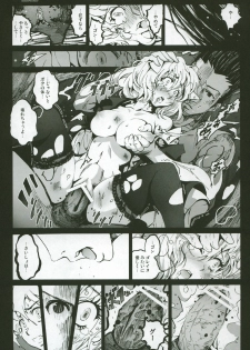 [Mokusei Zaijuu] Goreinu x Pitou x Gon-san (Hunter x Hunter) - page 22