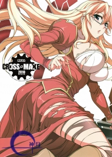 (C79) [CDPA (Various)] CROSS MAKE 2010 (Freezing) [Chinese] 【神月汉化组】 - page 3