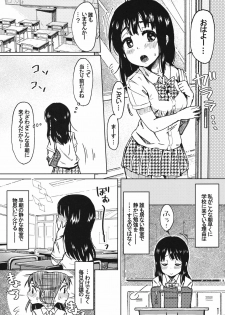 (COMITIA97) [Nanka no Atama! (Picao)] Souchou Libido - page 5