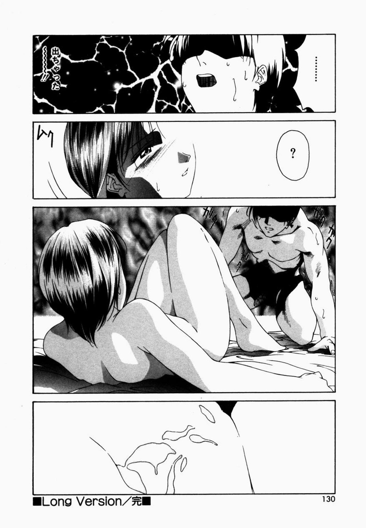 [Maeda Kenjirou] Kanjiru Jouken page 131 full