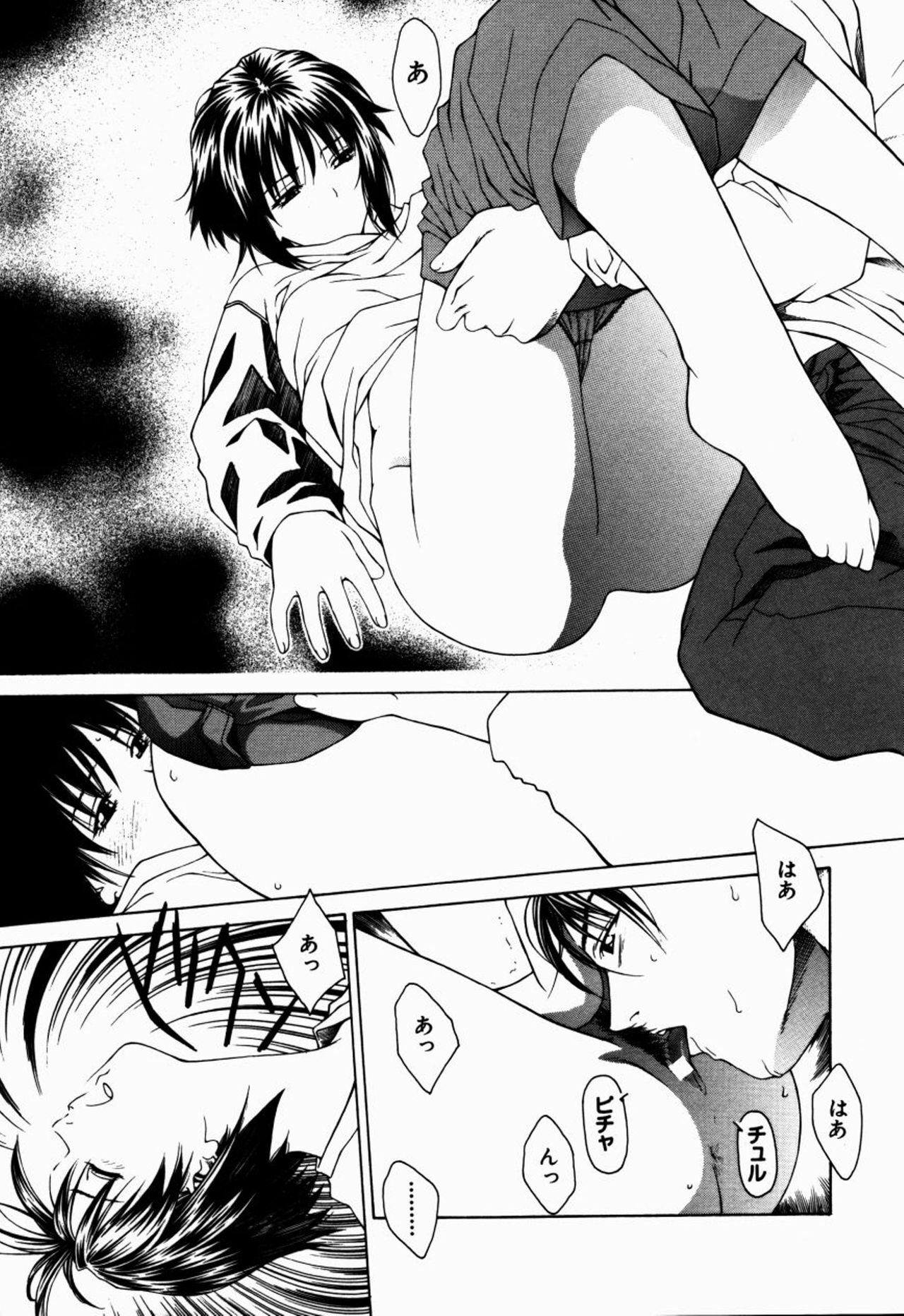 [Maeda Kenjirou] Kanjiru Jouken page 20 full