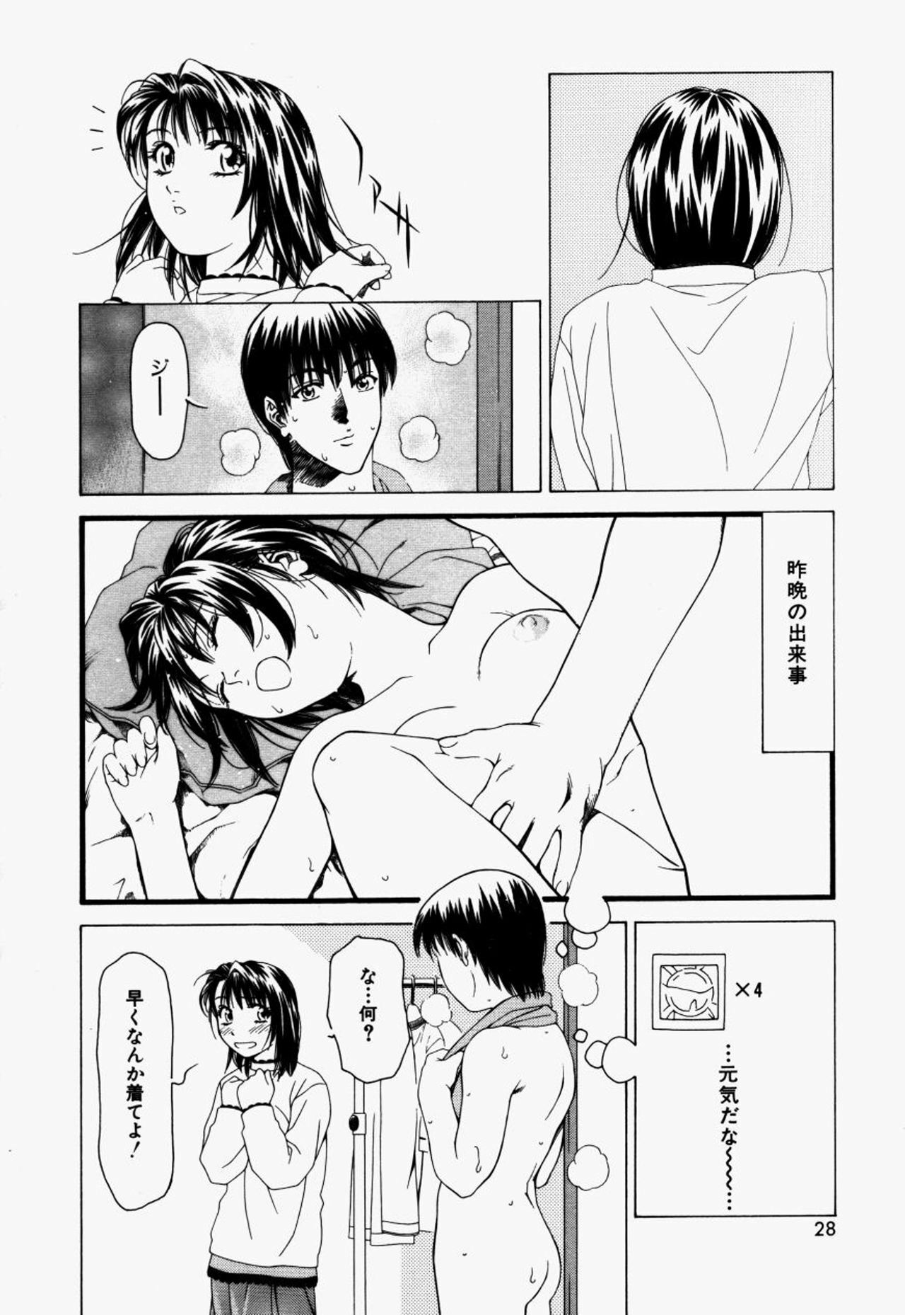 [Maeda Kenjirou] Kanjiru Jouken page 29 full