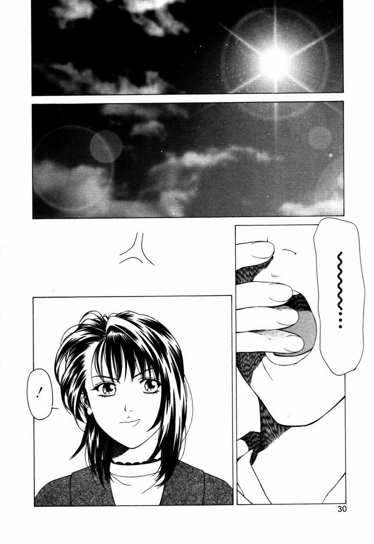 [Maeda Kenjirou] Kanjiru Jouken page 31 full