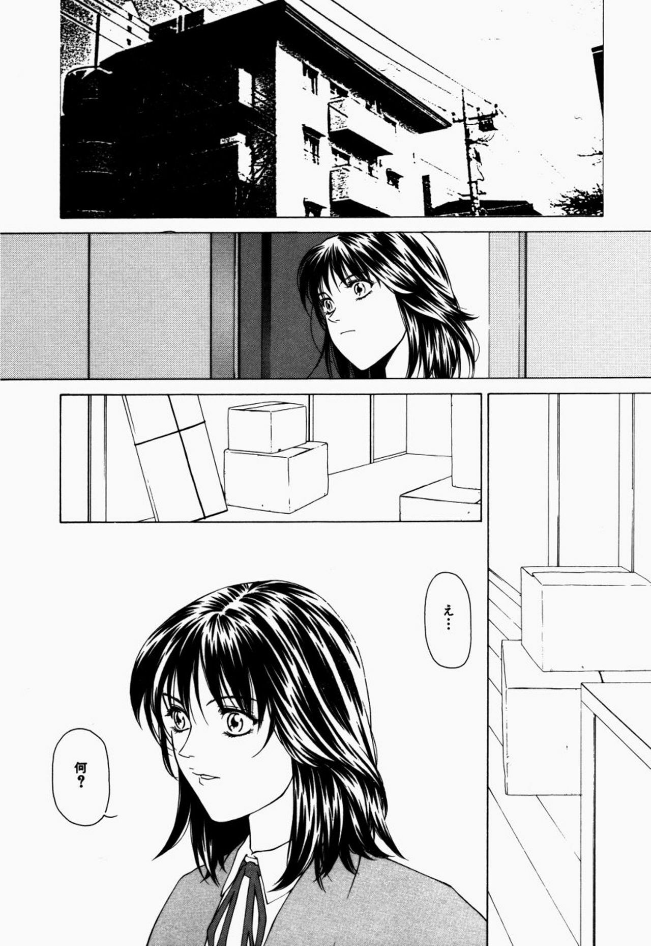 [Maeda Kenjirou] Kanjiru Jouken page 51 full