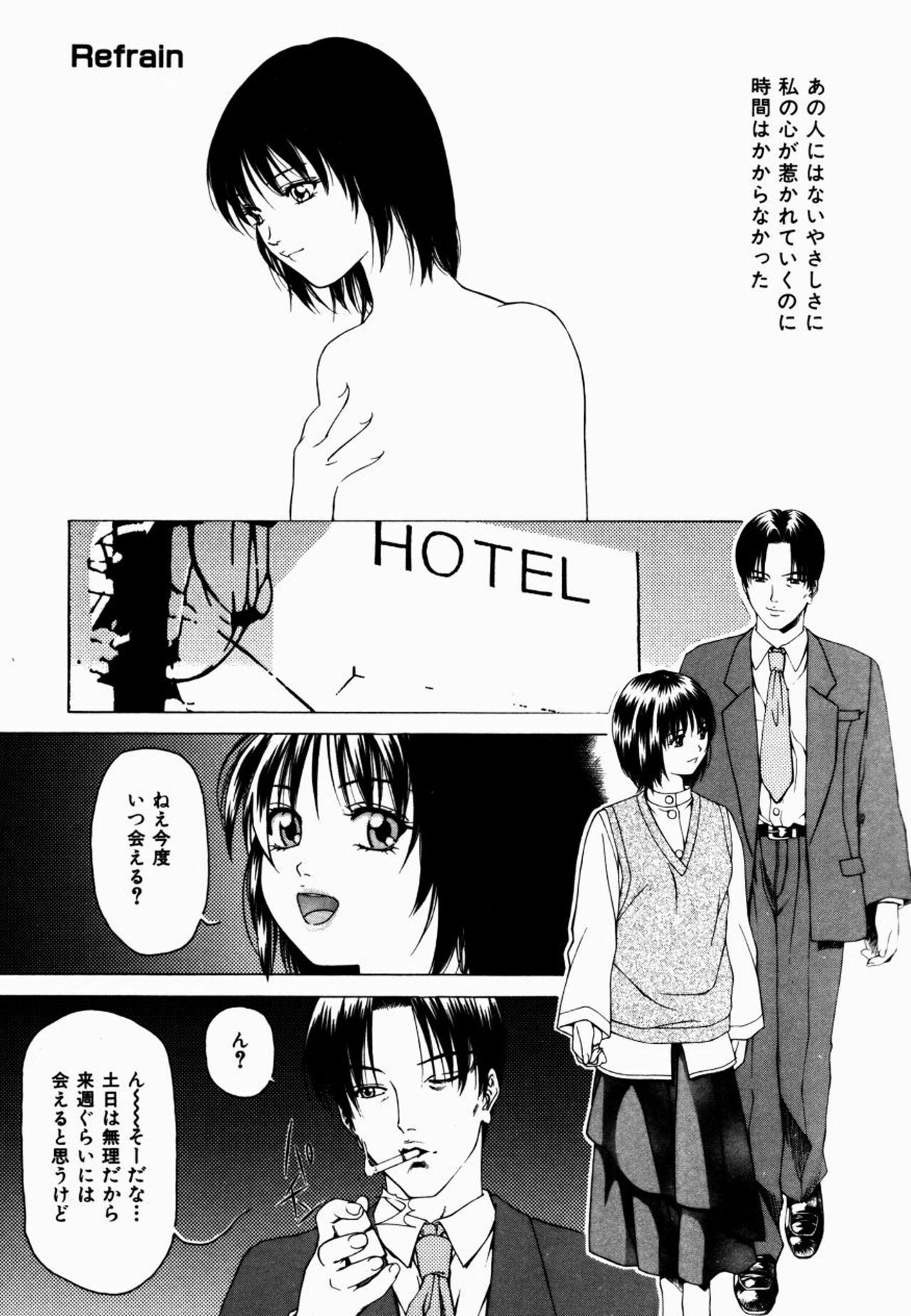 [Maeda Kenjirou] Kanjiru Jouken page 72 full