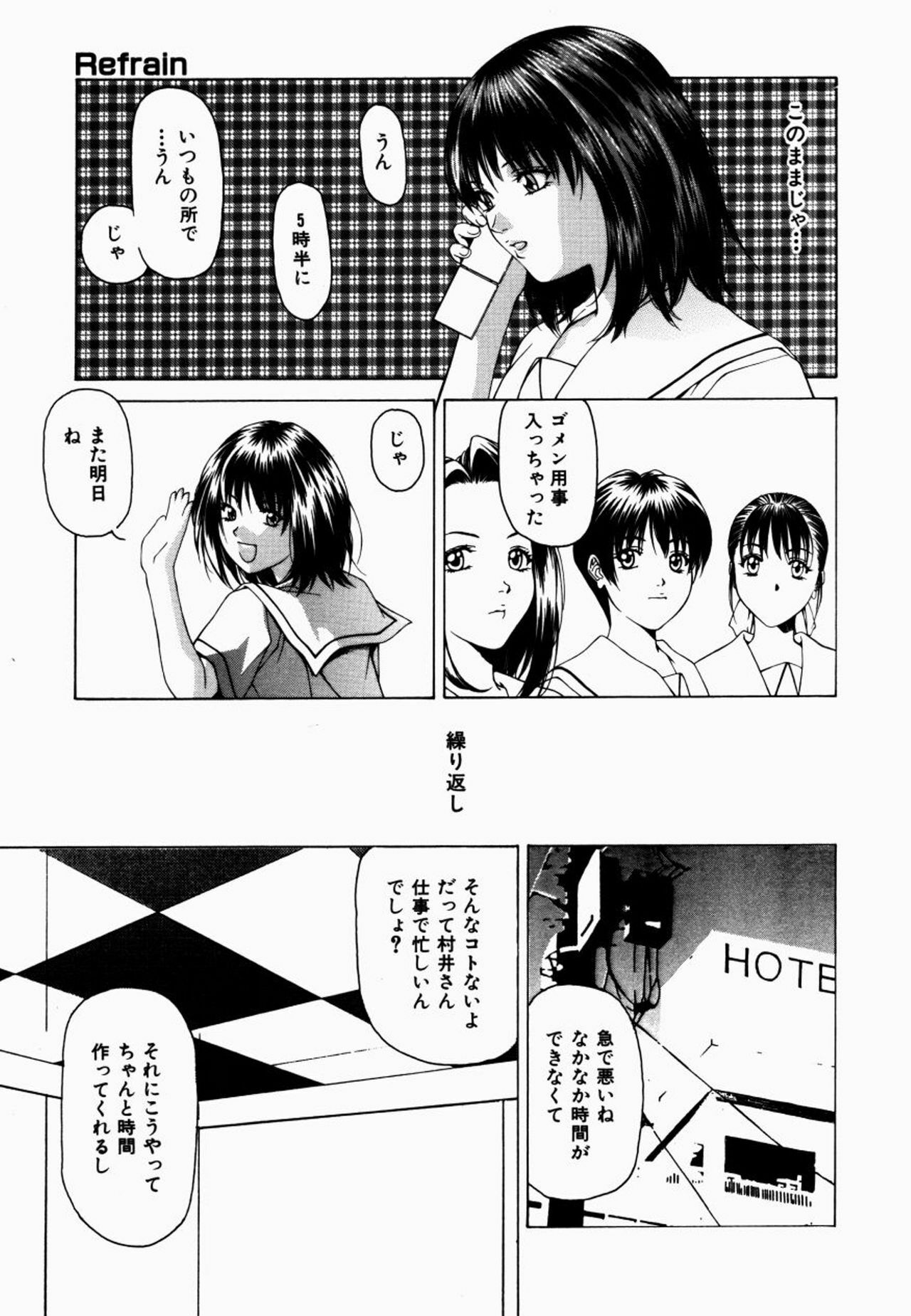 [Maeda Kenjirou] Kanjiru Jouken page 74 full