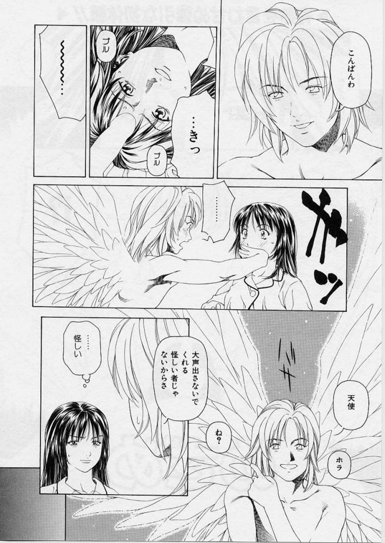 [Maeda Kenjirou] LOVE FACE page 115 full