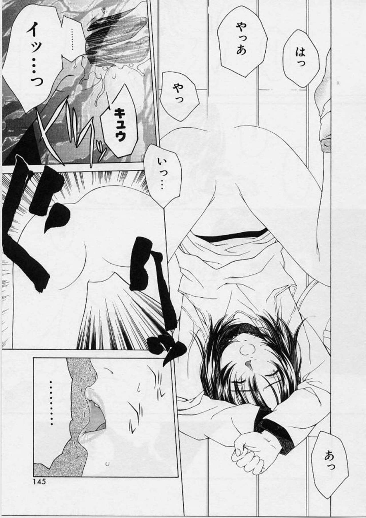 [Maeda Kenjirou] LOVE FACE page 142 full