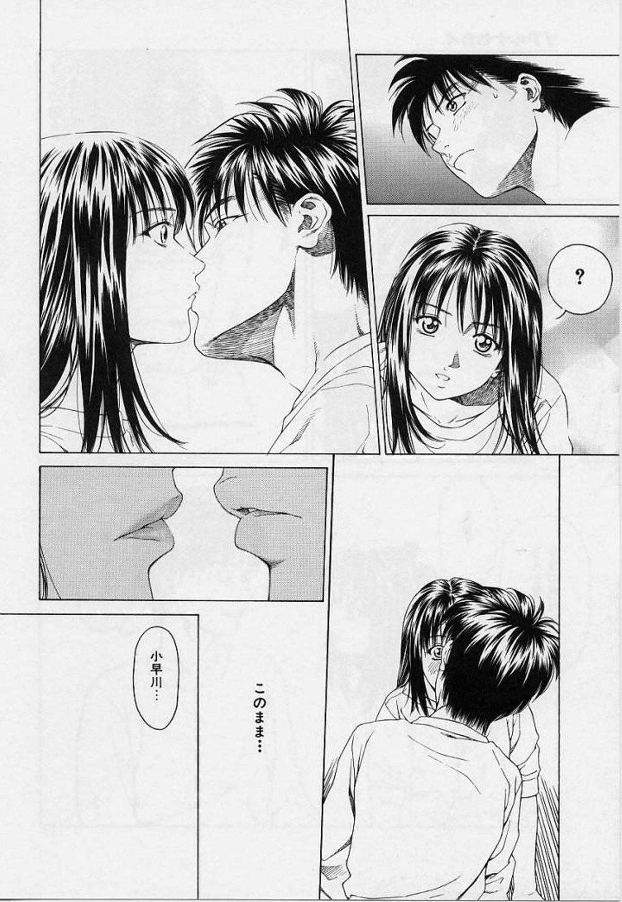 [Maeda Kenjirou] LOVE FACE page 155 full