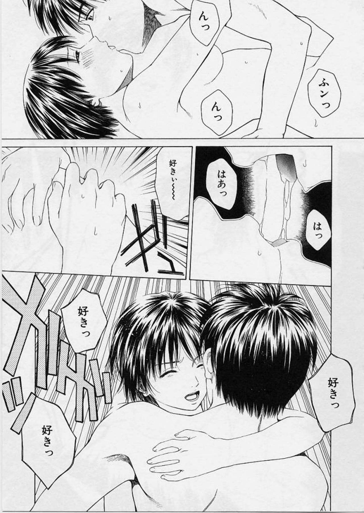 [Maeda Kenjirou] LOVE FACE page 18 full