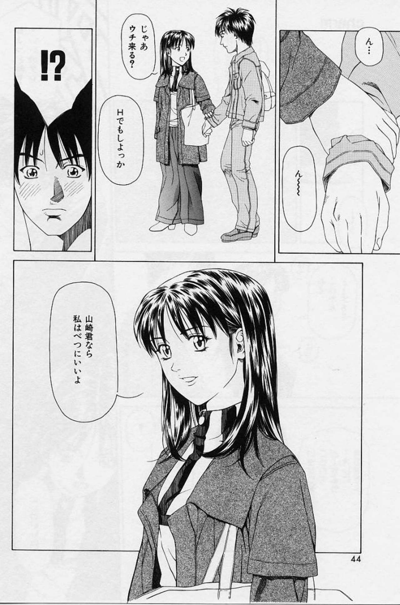 [Maeda Kenjirou] LOVE FACE page 41 full