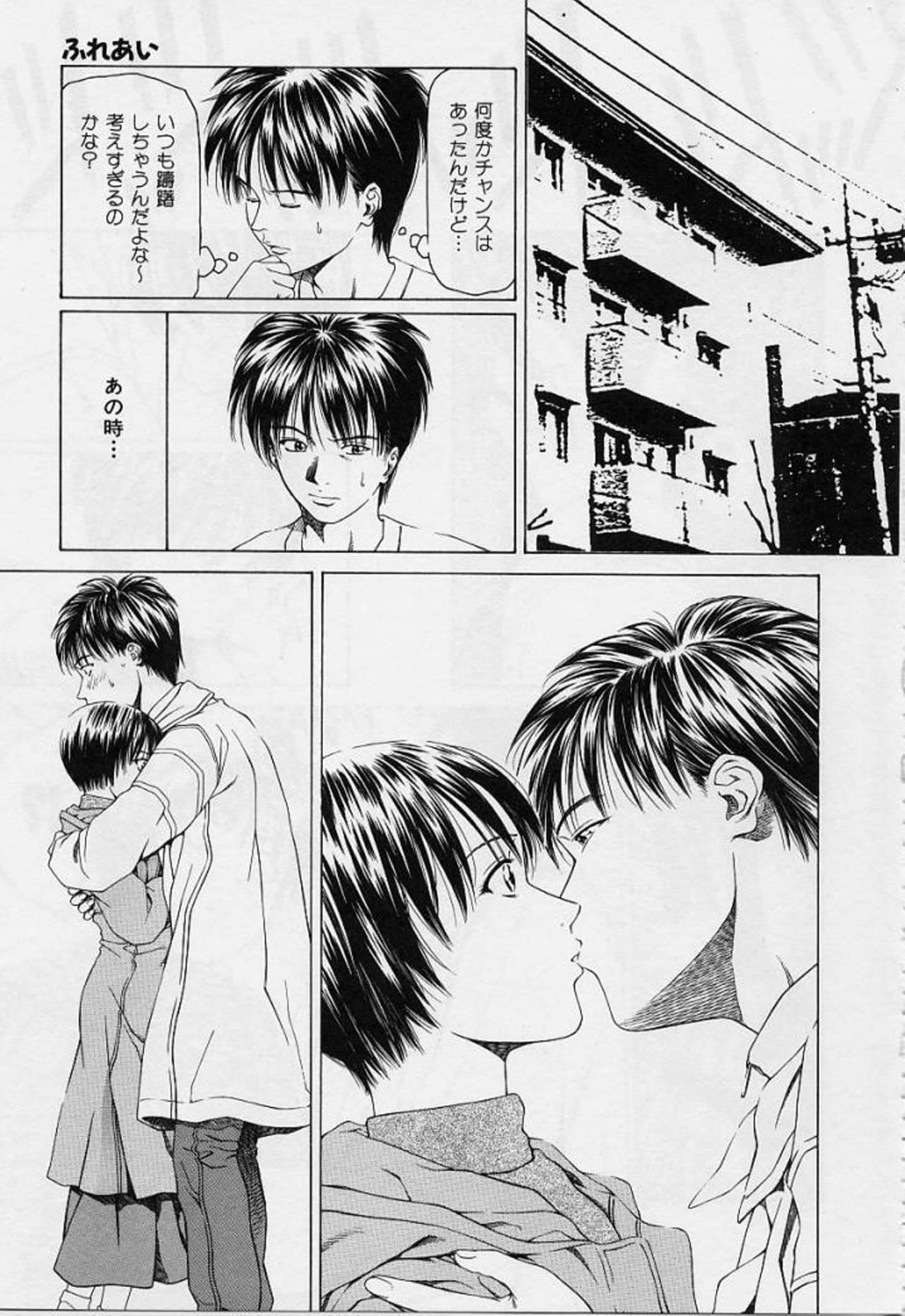 [Maeda Kenjirou] LOVE FACE page 6 full