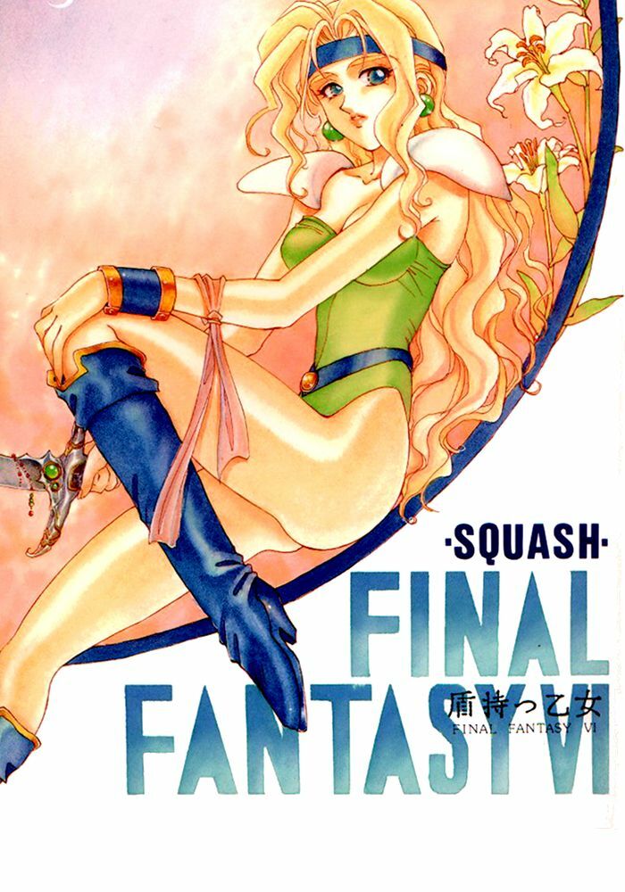 [Squash] Tate Motsu Otome (Final Fantasy VI) (English) page 1 full