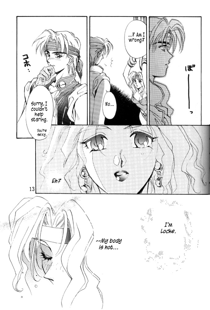 [Squash] Tate Motsu Otome (Final Fantasy VI) (English) page 12 full