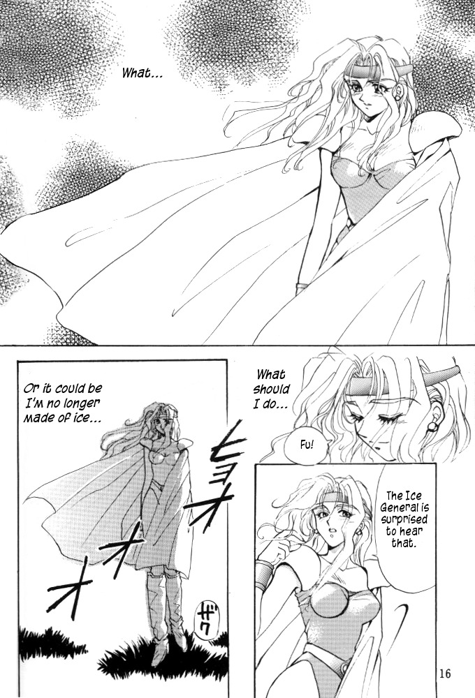 [Squash] Tate Motsu Otome (Final Fantasy VI) (English) page 15 full