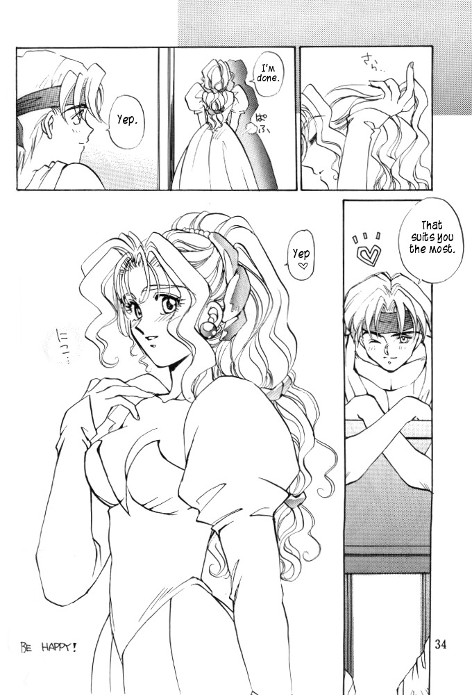 [Squash] Tate Motsu Otome (Final Fantasy VI) (English) page 33 full