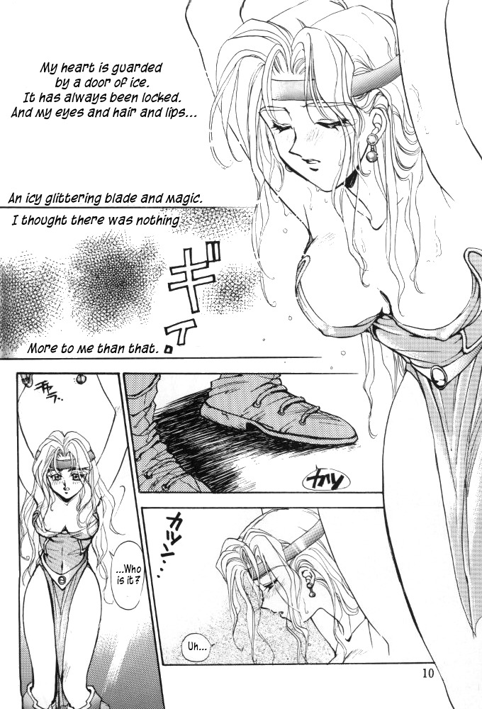 [Squash] Tate Motsu Otome (Final Fantasy VI) (English) page 9 full