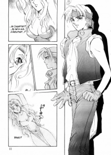 [Squash] Tate Motsu Otome (Final Fantasy VI) (English) - page 10