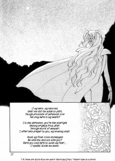[Squash] Tate Motsu Otome (Final Fantasy VI) (English) - page 16