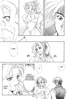 [Squash] Tate Motsu Otome (Final Fantasy VI) (English) - page 19