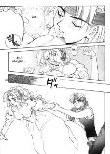 [Squash] Tate Motsu Otome (Final Fantasy VI) (English) - page 22