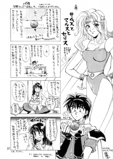 [Squash] Tate Motsu Otome (Final Fantasy VI) (English) - page 36