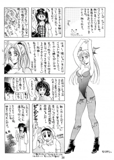 [Squash] Tate Motsu Otome (Final Fantasy VI) (English) - page 37