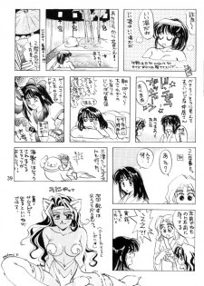 [Squash] Tate Motsu Otome (Final Fantasy VI) (English) - page 38
