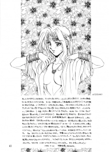 [Squash] Tate Motsu Otome (Final Fantasy VI) (English) - page 40