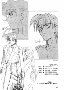 [Squash] Tate Motsu Otome (Final Fantasy VI) (English) - page 41