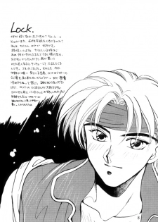 [Squash] Tate Motsu Otome (Final Fantasy VI) (English) - page 7