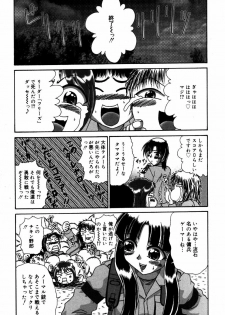 [V Gata Tankitou] Dokidoki Collection - page 10