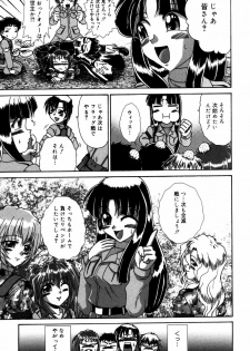 [V Gata Tankitou] Dokidoki Collection - page 12