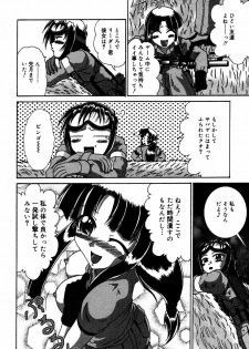 [V Gata Tankitou] Dokidoki Collection - page 19