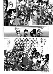 [V Gata Tankitou] Dokidoki Collection - page 27