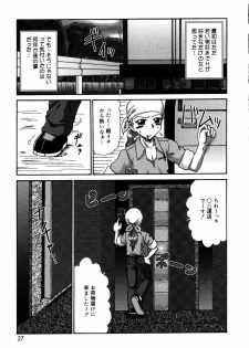 [V Gata Tankitou] Dokidoki Collection - page 28