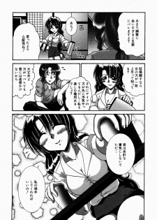 [V Gata Tankitou] Dokidoki Collection - page 31