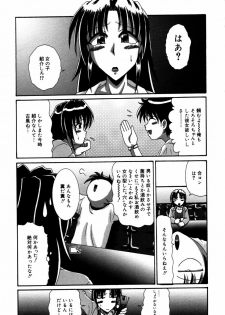 [V Gata Tankitou] Dokidoki Collection - page 48