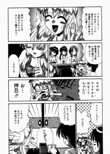 [V Gata Tankitou] Dokidoki Collection - page 50