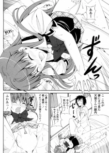 [Ishigami Kazui] Tsundere-san to Otaku-chan (COMIC Penguin Club Sanzokuban 2011-09) - page 12