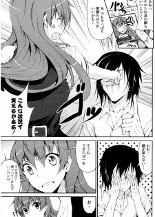 [Ishigami Kazui] Tsundere-san to Otaku-chan (COMIC Penguin Club Sanzokuban 2011-09) - page 3