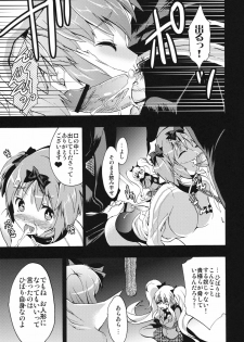 (SC53) [Otabe Dynamites (Otabe Sakura)] Mainin (Senran Kagura) - page 6