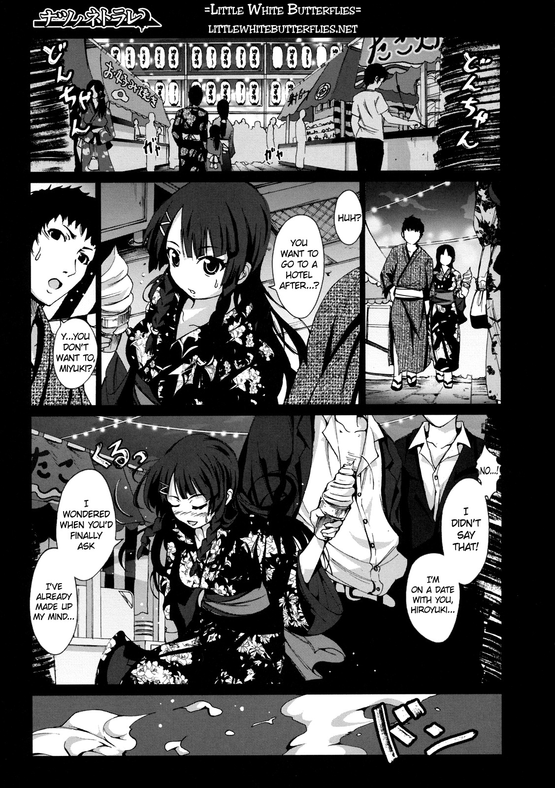 [Mokusei Zaijuu] Natsu no Netorare | Summer Netorare (Shinzui LATE SUMMER Ver.) [English] =LWB= page 1 full