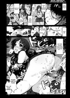 [Mokusei Zaijuu] Natsu no Netorare | Summer Netorare (Shinzui LATE SUMMER Ver.) [English] =LWB= - page 16