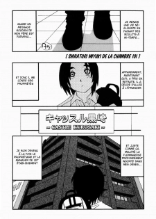 [O.RI] 101-goushitsu no Shiratori Miyuki | shiratori miyuki de la chambre 101 (HAREM CASTLE) [French] [SnS] - page 7