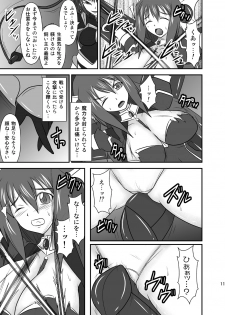 (C77) [FONETRASON (Ryutou)] Shield Knight Elsain Vol.8 MetalDominator - page 10