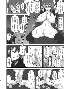 (C77) [FONETRASON (Ryutou)] Shield Knight Elsain Vol.8 MetalDominator - page 15