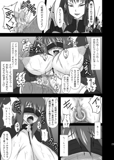 (C77) [FONETRASON (Ryutou)] Shield Knight Elsain Vol.8 MetalDominator - page 24