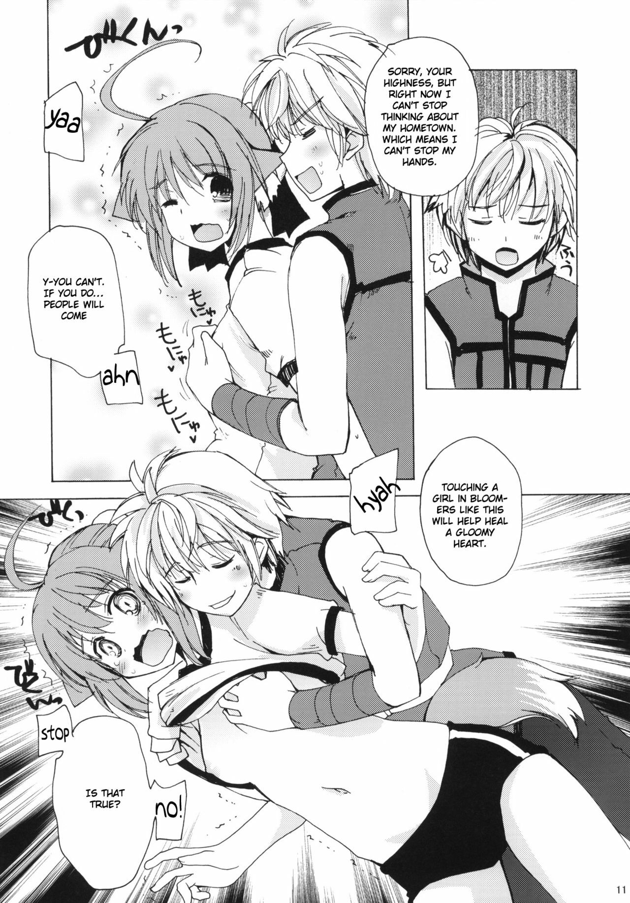 (C80) [Hachiouji Kaipan Totsugeki Kiheitai (Makita Yoshiharu)] Takin' Me Down (DOG DAYS) [English] [watisit] page 10 full